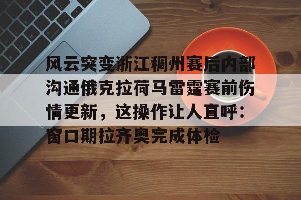 俄克拉荷马城在哪个州