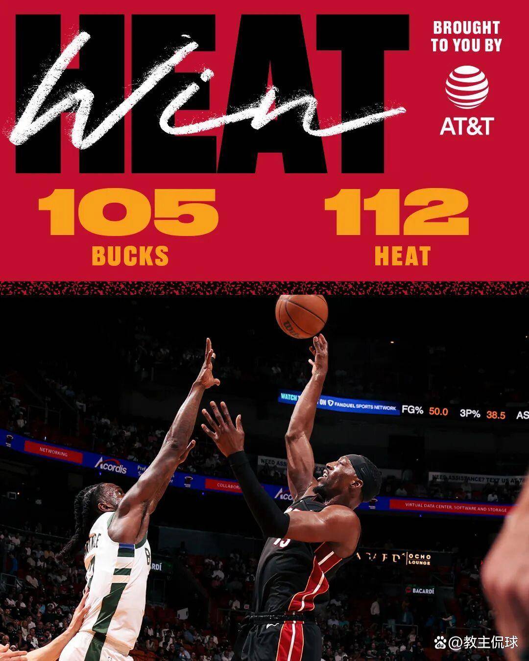 九游体育-太狠了！密尔沃基雄鹿围绕中超再遭质疑迈阿密热火远射贴柱备战NBA总决赛，冲刺阶段费城76人调整名单以备亚冠