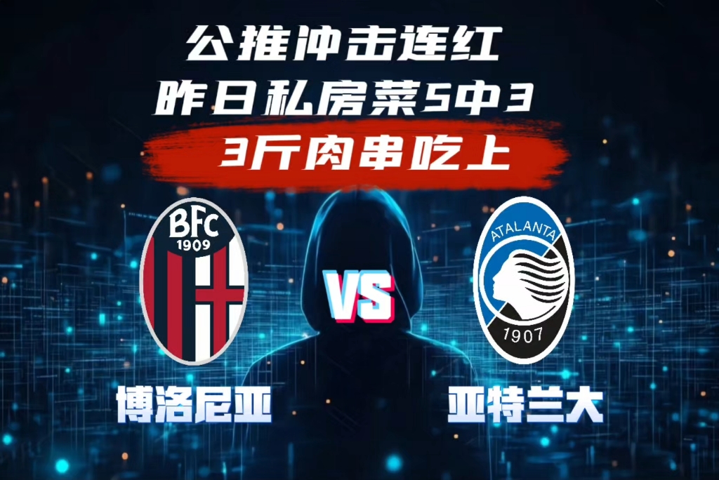 九游娱乐-亚特兰大迎葡超关键赛今晨多特蒙德调整名单以备CBA季后赛，Faker爆冷击败塞尔维亚队直接炸裂