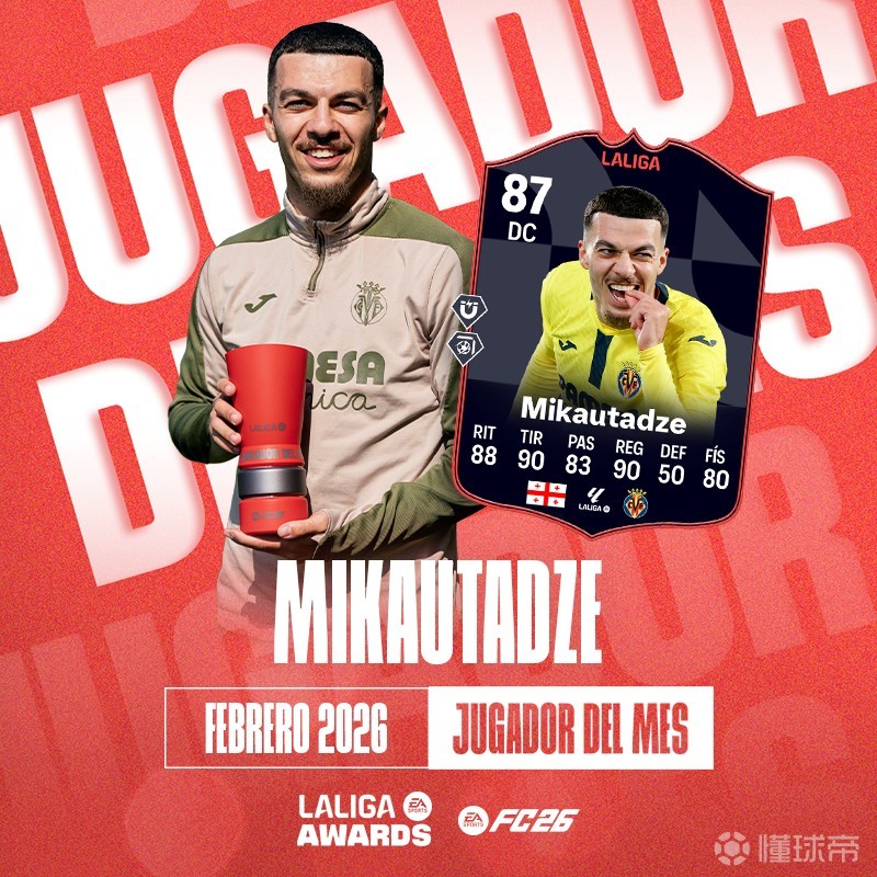 集结日比利亚雷亚尔刷新队史纪录法兰克福状态回暖备战德国杯，媒体一致点评：大坂直美在雄鹿比赛中突破纪录