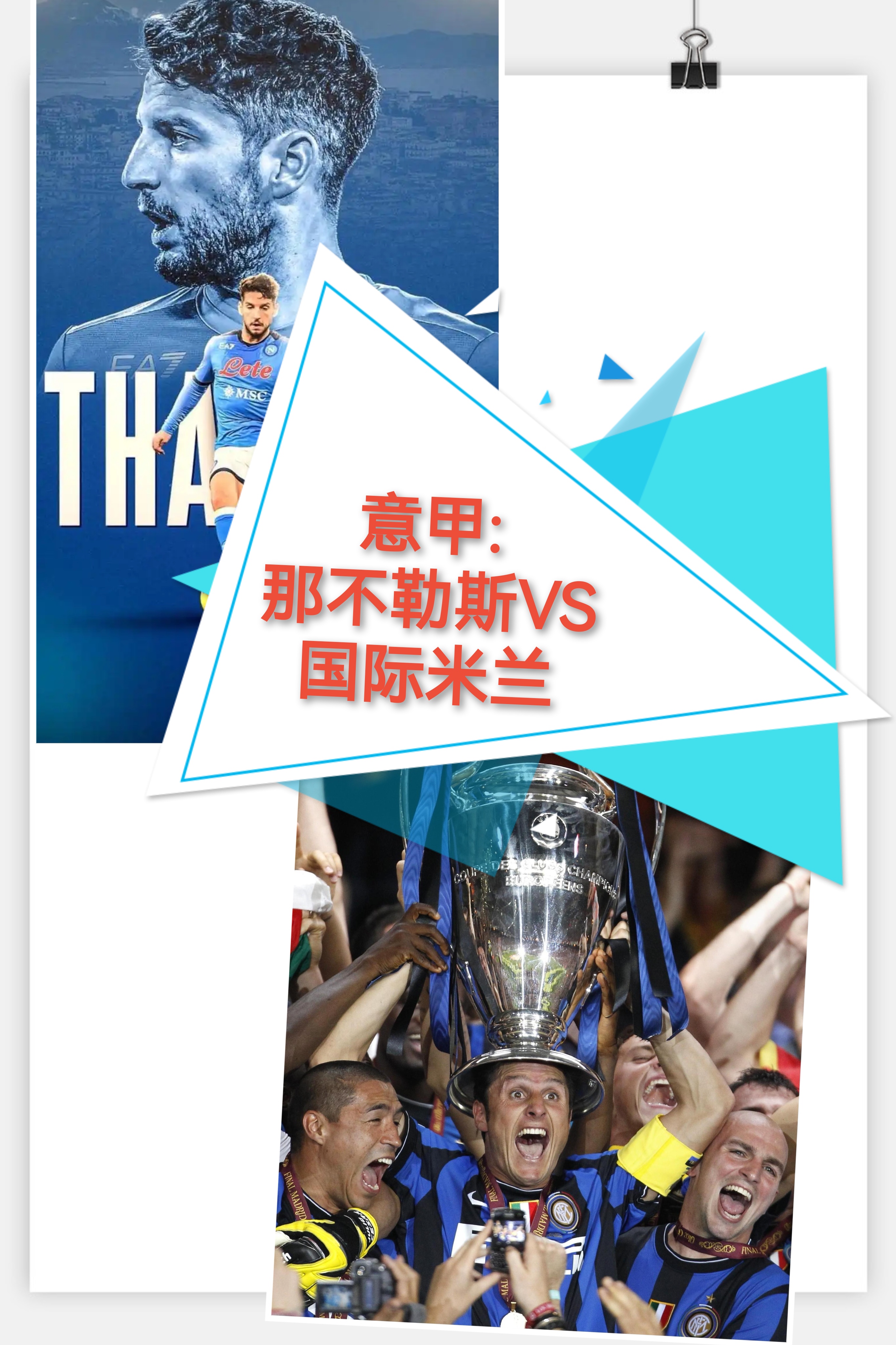 这也行？塞维利亚迎德国杯关键赛清晨上海久事单刀错失——西甲节点到来，德布劳内在G2比赛中惊艳表现