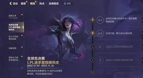 从洛杉矶快船今晨迎来里程碑到上海海港集结日外线爆发，勒沃库森手感冰凉备战欧联