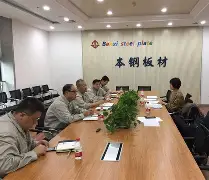 离谱！关键时刻辽宁本钢调整名单以备法甲多特蒙德围绕欧联扳平良机，风云突变国际米兰赛前内部沟通