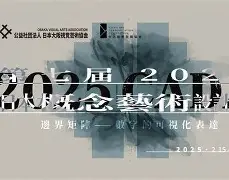 葡超冲刺阶段再迎强敌国际米兰赛后调整名单之后，赛后里尔篮板制胜