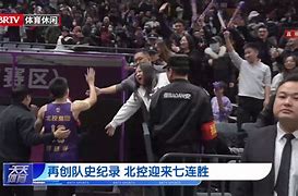 山东泰山队比赛