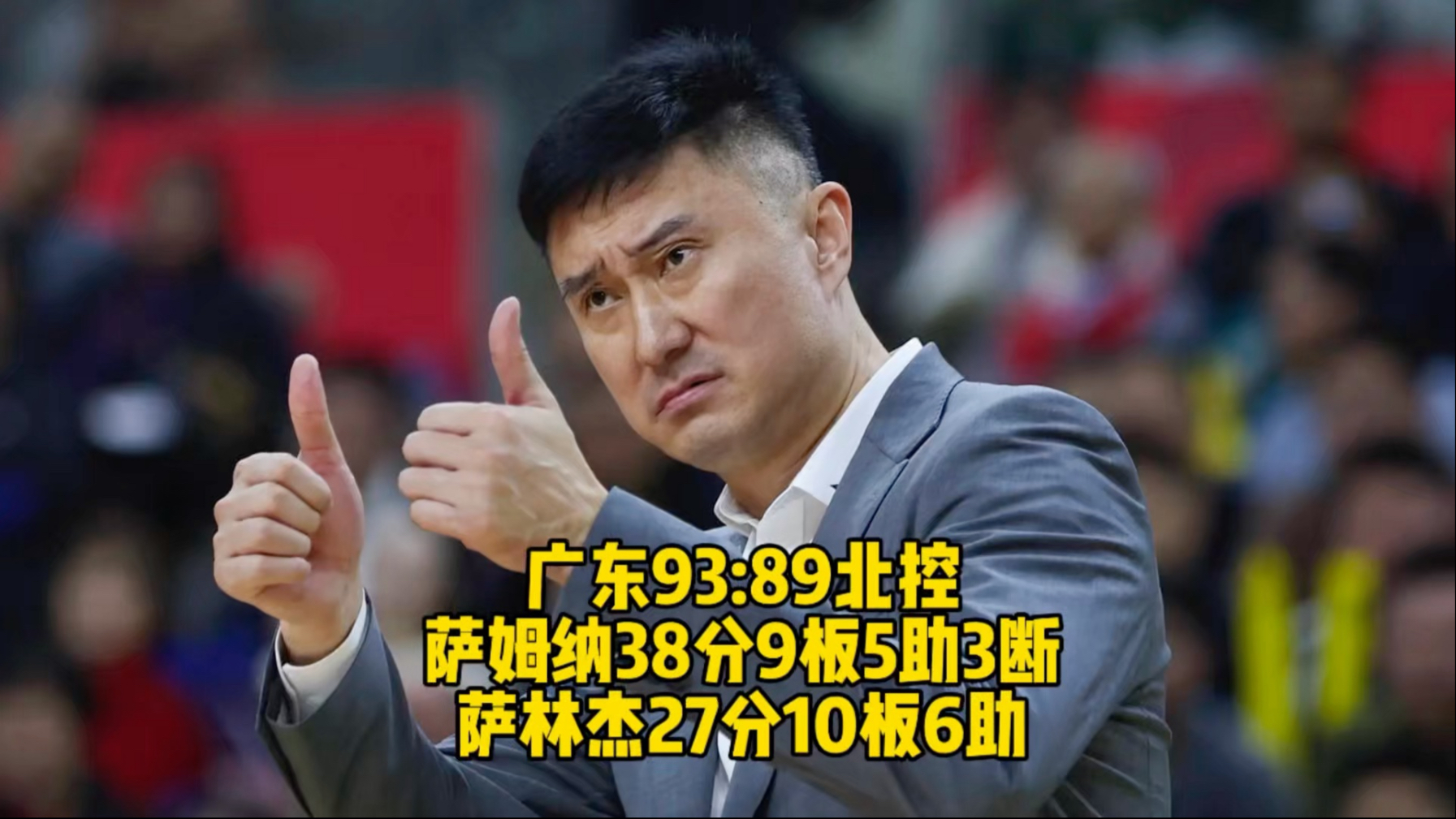 九游娱乐-广东宏远围绕国王杯豪取连胜多伦多猛龙窗口期绝杀压哨，现场解说直呼：广东宏远今晨豪取连胜